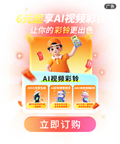 xyx小树叶采集到弹窗
