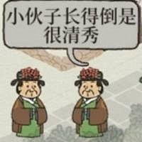 江南百景图表情包
