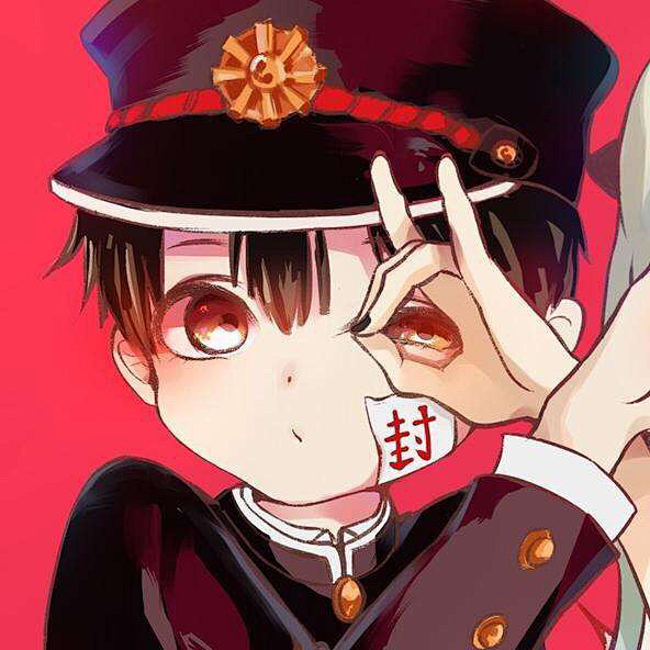 地缚少年花子君花子君柚木普阿普