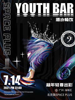 划吗采集到氛围元素