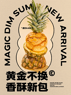 Esperanza°采集到电商 X 详情页
