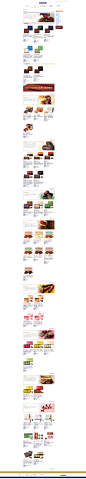 00产品 _ 簡体字 _ ROYCE' Chocolate
