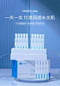 凌博士水光次抛精华液补水保湿精华液安瓶30支-tmall.com天猫