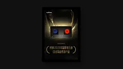 华帝海报_WLKQ +U!_平面图片-致设计