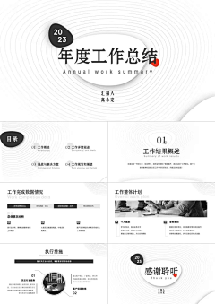pronhub崔斯特采集到海报