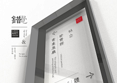 LennyD采集到导视系统