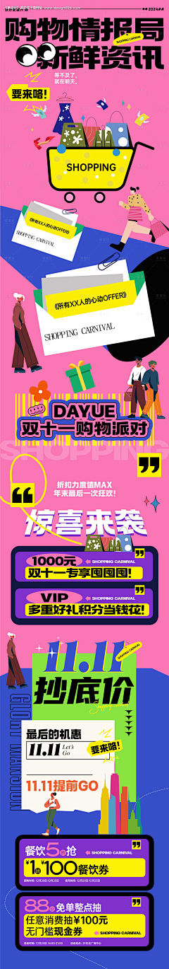 ┊魔ˇ羯oO采集到长图推文