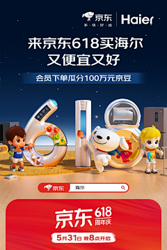 刘细菌采集到传播