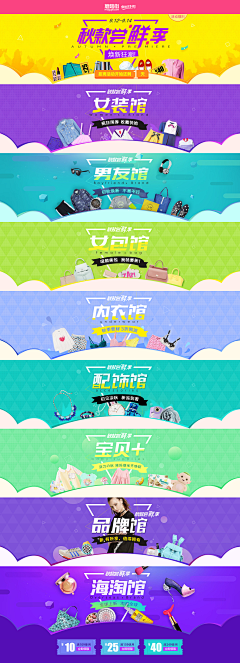 木星南采集到banner