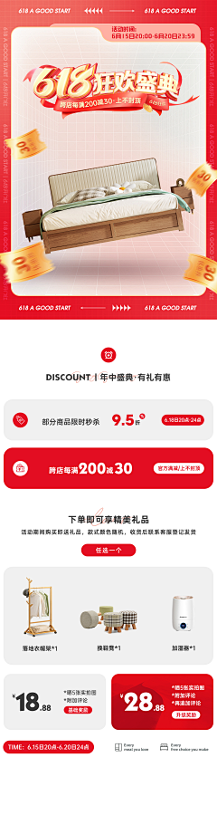 dgddddddxiaojinlin采集到促销