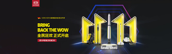 KARCHER卡赫电器京东自营旗舰店 -...