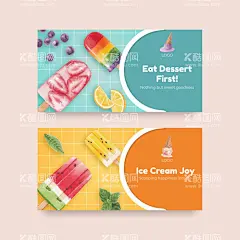 食品名片  - 源文件下载【酷图网】食品名片,甜品名片,糕点名片,餐饮名片,糕点,欧式名片,高端名片,蛋糕名片,蛋糕店名片,名片,名片设计,饮料名片,简约名片,时尚名片,名片创意设计,创意名片设计,个性名片设计,高雅名片设计,优雅名片,科技名片,名片素材,名片图片,公司名片,装饰名片,国外名片,艺术名片,销售名片,商务名片,设计,