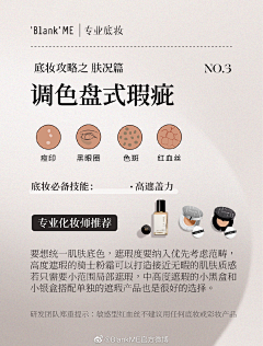 设计民工eleven采集到lan