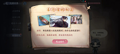 我与小狸奴不出门采集到S--素材--纸质ui/折子