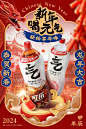 元气森林旗舰店