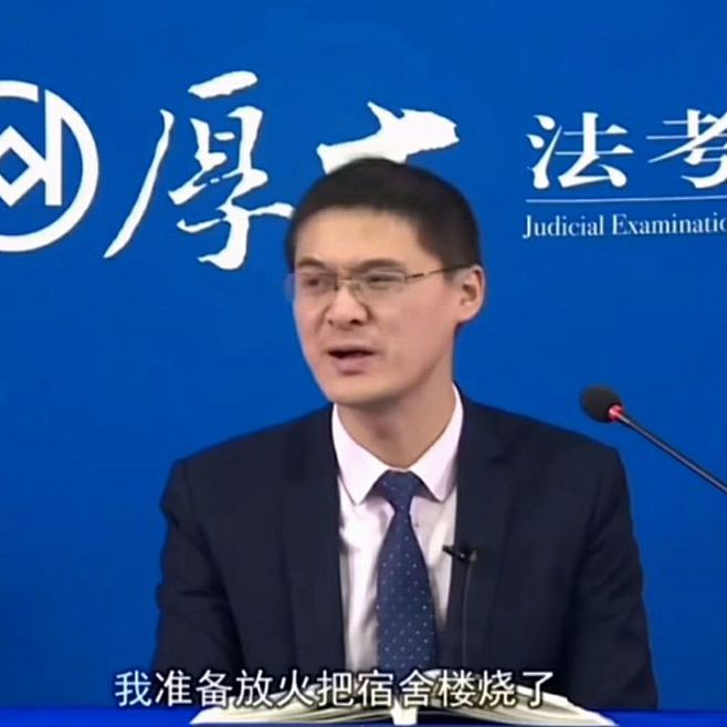 罗翔老师，行走的表情包大师
/表情包/沙...