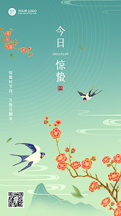 yanranqing采集到二十四节气 节日