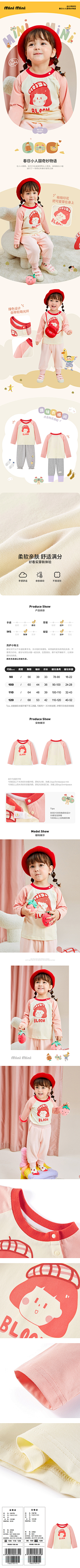 疯客采集到A-聚合