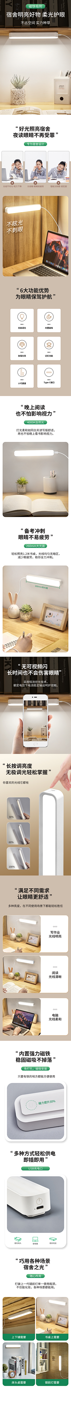 微暖向阳采集到台灯夜灯