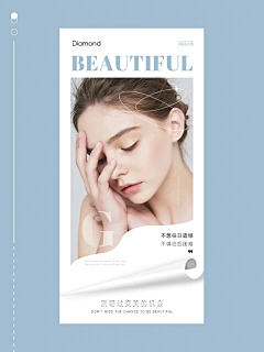 貔貅宝儿采集到视觉设计灵感