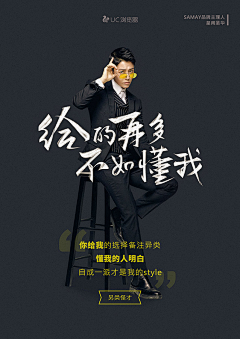 卡了个卡779采集到海报
