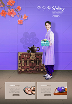 hjujhujhf45采集到古典美女山水海报