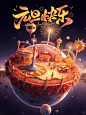 祝你新年快乐！平安喜乐，万事胜意 - 小红书
