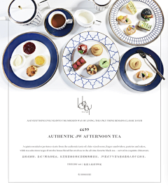 春风~采集到酒店行业宣传