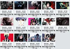 CG游戏资料 东京食尸鬼画集 人物壁纸场景设定集原画集
