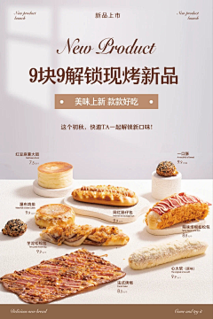 超级无敌臭弟弟采集到私人小库