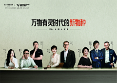 我的坟前开满了鲜花采集到人物万象