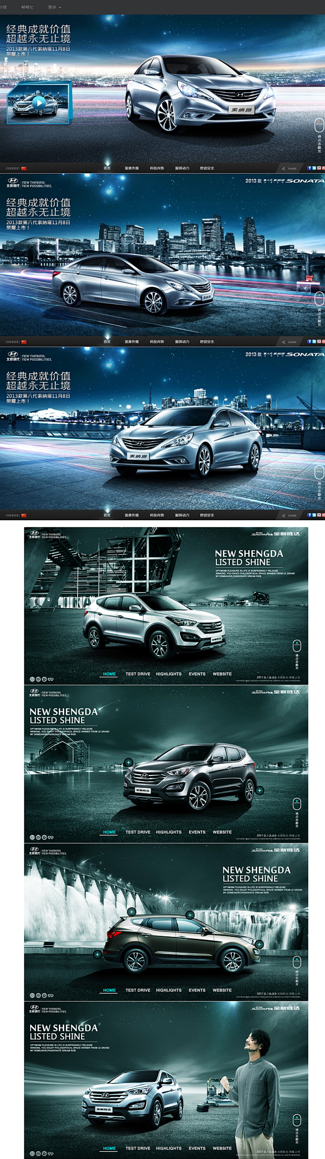Beijing Hyundai by W...