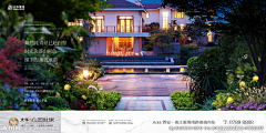 鱼小芮采集到在洋房