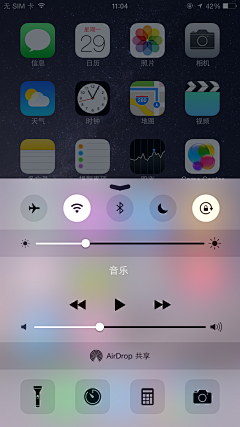 一兜梦采集到ios8