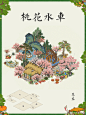 热门 - 热门微博 - 微博