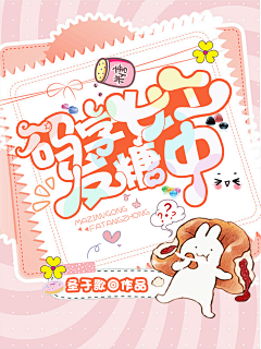 兮墨丶采集到美工(兮墨)