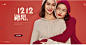 12.12新品-伊芙丽官方旗舰-天猫Tmall.com