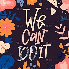 鼓舞人心的女孩力量。手绘字体海报。女权主义女性励志口号。矢量图