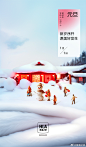 @海澜之家 的个人主页 - 微博 2024元旦