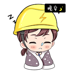 你的电力卡通表情包已送达！请查收！_腾讯新闻