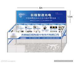 Em丶丶采集到展会