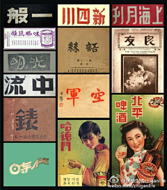 ̶4̶1̶9̶6̶8̶4̶0̶0̶7̶采集到活动丨民国
