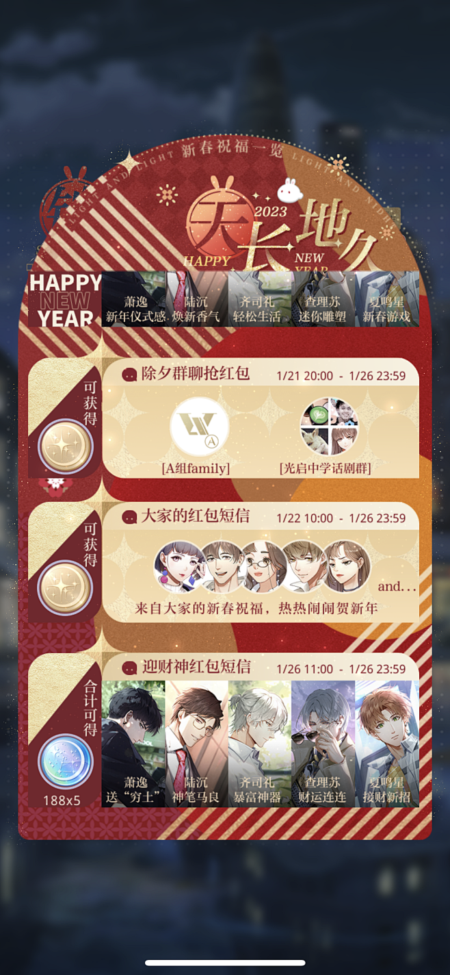 微信图片_202301252025081