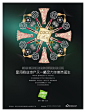 星河COCO City年度品牌创意_汉高（中国）商业发展集团有限公司_商业地产整合行销机构 提供商业地产广告推广、商业地产公关策划、商业地产美陈设计、商业地产互动设计、媒体传播综合服务_中国规模最大、服务案例最多的商业地产整合行销机构