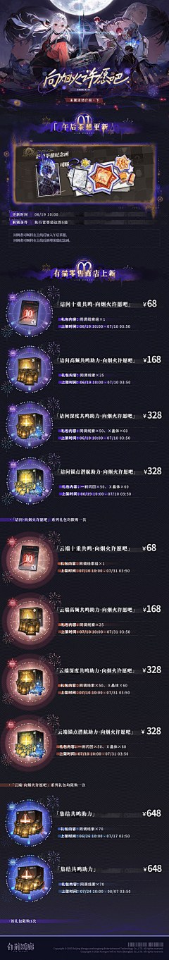 LeeLion采集到B-白荆回廊