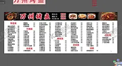 万州烤鱼 【酷图网】烤鱼围档,插画,宣传,烤鱼,烤鱼挂画,烤鱼挂图,烤鱼海报,烤鱼展板,烤鱼文化,鱼,烤鱼店,烤鱼店装饰画,烤鱼墙画,宣传烤鱼,烤鱼广告,烤鱼活动,烤鱼宣传,万州烤鱼,重庆烤鱼,烤鱼片,烤鱼菜单,干锅烤鱼,碳烤鱼,酸菜鱼,剁椒鱼头,烤鱼促销,烤鱼开业,烧烤,烤鱼系列,特色烤鱼,烤鱼展架,烤鱼宣传单
