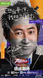 #戏剧新生活阵容官宣# #戏剧新生活#@爱奇艺戏剧新生活 这是我最在乎的一个节目，因为它看起来那么的渺小，那么的无名，那么的不引人注目；这是我最在乎的一个节目，因为我希望它是一扇窗，可以让更多的人看到那些戏剧人对创作的热爱，同时也看到他们所处的困境。还有我一直期望着有一天，创作者有尊严 ​​​​...展开全文c