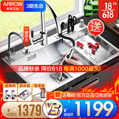 马秋雅123采集到直通车