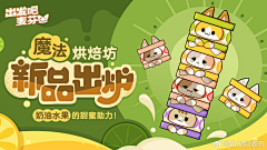 吃不饱的鱼头采集到IPTV