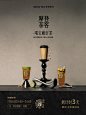 @茉莉奶白MollyTea 的个人主页 - 微博